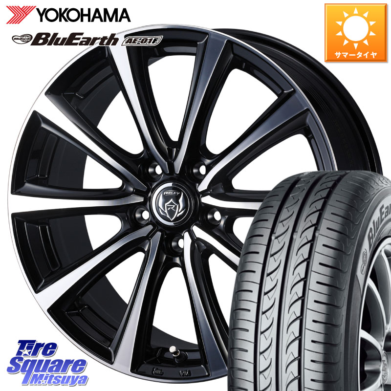 WEDS ウエッズ RIZLEY MS ホイール 15インチ ライツレー 15 X 6.0J +53 5穴 114.3 YOKOHAMA F8324 BluEarth AE01F ヨコハマ 185/65R15 GT系フリード5ナンバー車 GT系フリードクロスター