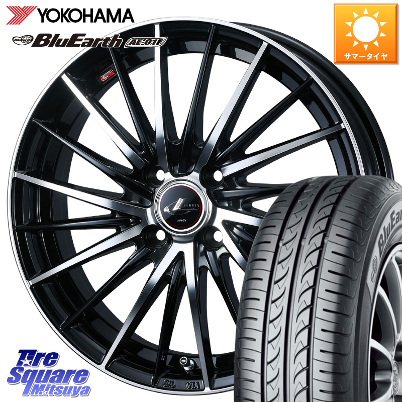 YOKOHAMA F8335 BluEarth AE01F ヨコハマ 195/55R16WEDS LEONIS FR レオニス FR ホイール 16インチ 16X6.0J 42 4穴 100 ノート NOTE 日産 ブルーバードシルフィ 日産 キューブ CUBE 日産 アクア MAZDA2 マツダ2(デミオ) カローラフィールダー カローラアクシオ｜タイヤスクエアミツヤ