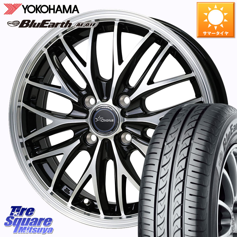 HotStuff Chronus CH-113 CH113 クロノス ホイール 14インチ 14 X 5.0J +38 4穴 100 YOKOHAMA F8325 BluEarth AE01F ヨコハマ 175/70R14 アクア