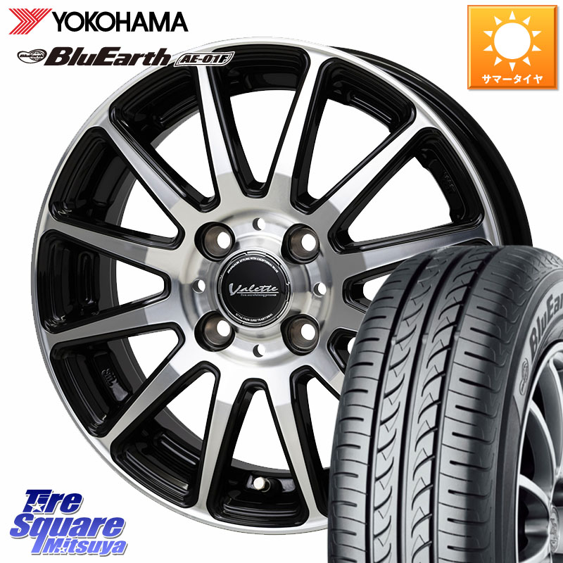 HotStuff Valette GLITTER グリッター ホイール 15インチ 15 X 5.5J +45 4穴 100 YOKOHAMA F8320 BluEarth AE01F ヨコハマ 195/65R15 E13オーラ