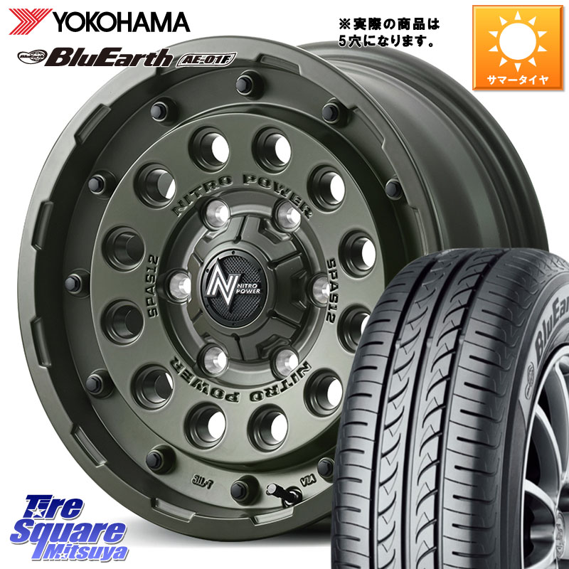 MANARAY MID ナイトロパワー H12 SHOTGUN TACTICAL EDITION ホイール 16インチ ◇参考画像 16 X 7.0J +40 5穴 114.3 YOKOHAMA F8329 BluEarth AE01F ヨコハマ 205/60R16 90系ノア ヴォクシー プリウスアルファ RP6～8ステップワゴン