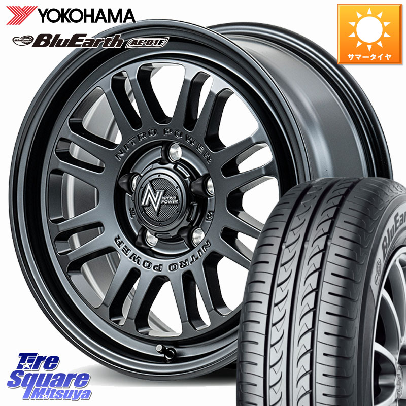 MANARAY NITRO POWER M16 ASSAULT ホイール 16インチ 16 X 7.0J +40 5穴 114.3 YOKOHAMA F8329 BluEarth AE01F ヨコハマ 205/60R16 90系ノア ヴォクシー プリウスアルファ RP6～8ステップワゴン