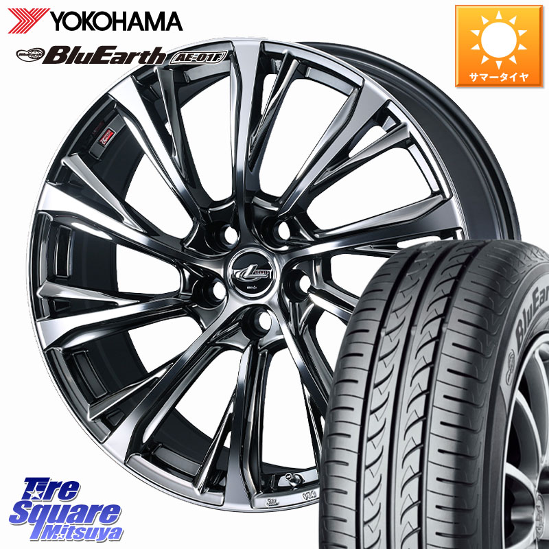 YOKOHAMA F8329 BluEarth AE01F ヨコハマ 205/60R16WEDS LEONIS JG レオニスJG ホイール 16インチ 16X6.5J 47 5穴 114.3 80系ノア/ヴォクシー 90系ノア/ヴォクシー RP6~8ステップワゴン MAZDA3 P15キックス ノア NOAH アクセラ MAZDA|タイヤスクエアミツヤ