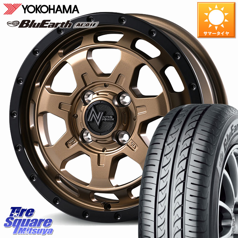 MANARAY NITRO POWER M7 PHALANX ホイール 14インチ 14 X 4.5J +45 4穴 100 YOKOHAMA F8321 BluEarth AE01F ヨコハマ 165/70R14 Mx27/37/47Sソリオ・デリカD2 ハスラー MAx6S系ソリオ