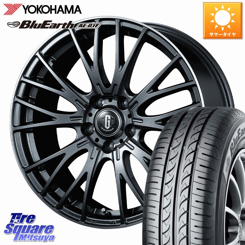 KOSEI MZ-GROW VM25R ホイール 15インチ 15 X 6.0J +43 5穴 100 YOKOHAMA F8324 BluEarth AE01F ヨコハマ 185/65R15 10系シエンタ