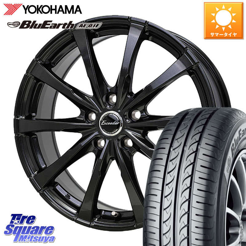 HotStuff Exceeder E08 平座仕様(トヨタ専用) ホイール 15インチ エクシーダ 15 X 6.0J +45 5穴 100 YOKOHAMA F8320 BluEarth AE01F ヨコハマ 195/65R15 210系カローラスポーツ 50系プリウス