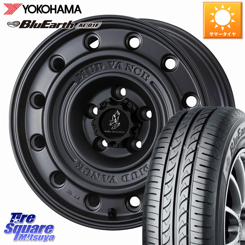 YOKOHAMA F8330 BluEarth AE01F ヨコハマ 205/55R16WEDS MUD VANCE CL ホイール 16インチ マッドヴァンスCL 16X7.0J 35 5穴 114.3 GRヤリスRSノーマルキャリパー|タイヤスクエアミツヤ