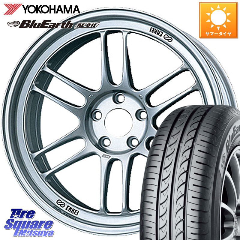 YOKOHAMA F8330 BluEarth AE01F ヨコハマ 205/55R16ENKEI エンケイ Racing RPF1 SILVER ホイール 16X7.0J 35 4穴 100 MAZDA2|タイヤスクエアミツヤ