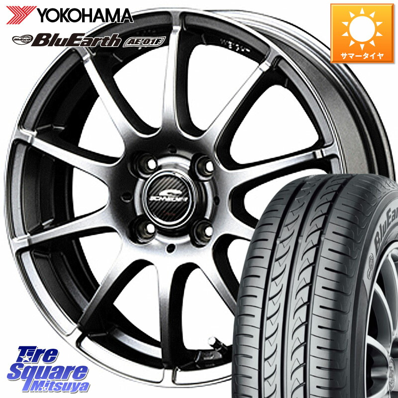 MANARAY MID SCHNEIDER StaG スタッグ ホイール 14インチ 14 X 4.5J +43 4穴 100 YOKOHAMA F8325 BluEarth AE01F ヨコハマ 175/70R14 Mx27/37/47Sソリオ・デリカD2
