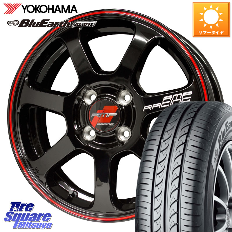 MANARAY MID RMP RACING R07 R-07 アルミホイール 15 X 5.0J +45 4穴 100 YOKOHAMA F8326 BluEarth AE01F ヨコハマ 175/65R15