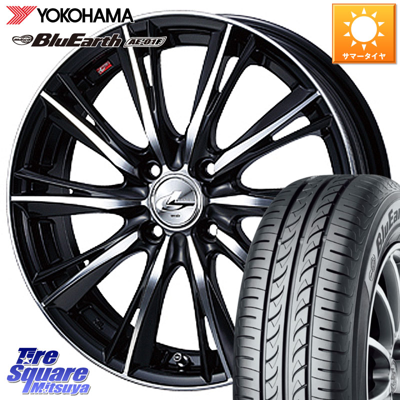 YOKOHAMA F8323 BluEarth AE01F ヨコハマ 185/55R16WEDS 33876 レオニス WX ウェッズ Leonis ホイール 16インチ 16X6.0J 50 4穴 100 GR/GS系フィット GP5/6フィットHV フィット FIT インサイト フィットシャトル シャトル|タイヤスクエアミツヤ