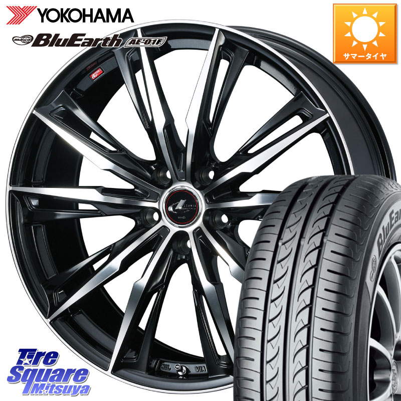 WEDS LEONIS レオニス GX PBMC ウェッズ ホイール 15インチ 15 X 6.0J +50 5穴 114.3 YOKOHAMA F8320 BluEarth AE01F ヨコハマ 195/65R15