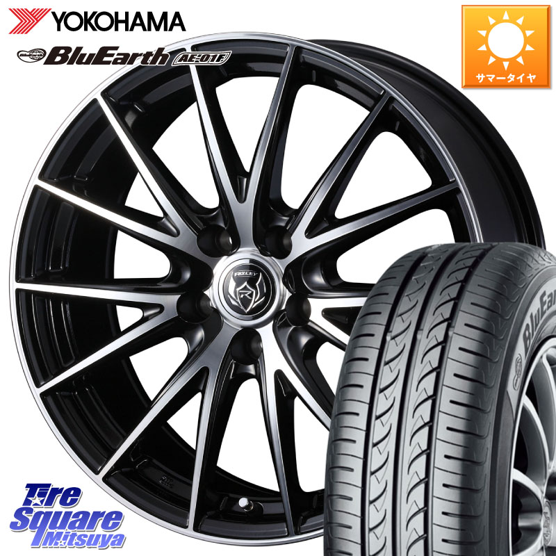 WEDS ウェッズ ライツレー RIZLEY VS ホイール 15インチ 15 X 6.0J +43 5穴 114.3 YOKOHAMA F8324 BluEarth AE01F ヨコハマ 185/65R15 GT系フリードクロスター