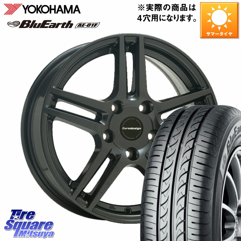 阿部商会 Eurodesign EIGER ホイール 15インチ 15 X 6.0J(FIAT MULTIPLA 186) +35 4穴 98 YOKOHAMA F8324 BluEarth AE01F ヨコハマ 185/65R15 フィアット ムルティプラ