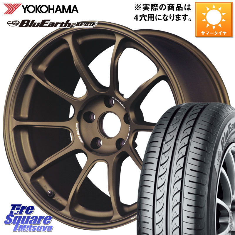YOKOHAMA F8323 BluEarth AE01F ヨコハマ 185/55R16RAYS 【欠品次回要問合せ】 ZE40 レイズ ボルクレーシング ホイール 鍛造 16インチ 16X7.0J 36 4穴 100 ヤリス カスタム前提|タイヤスクエアミツヤ