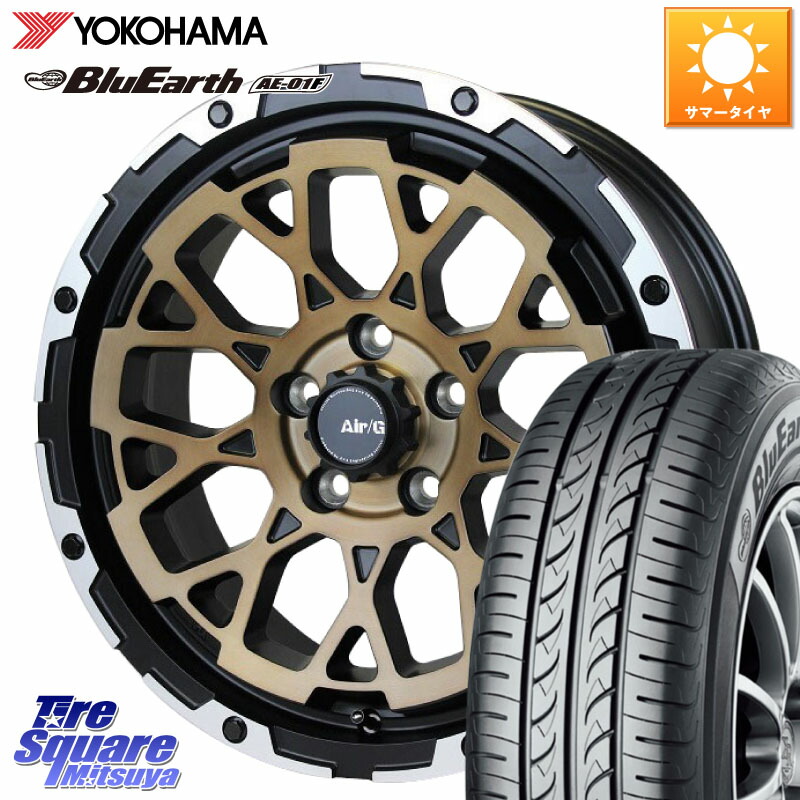 YOKOHAMA F8332 BluEarth AE01F ヨコハマ 215/60R164X4エンジニアリング Air/G Rocks ロックス SBZ ホイール 16インチ 16X7.0J 35 5穴 114.3 マークXジオ クラウンロイヤル クラウンハイブリッド クラウンハイブリッド 220・H20系 クラウン 220系｜タイヤスクエアミツヤ