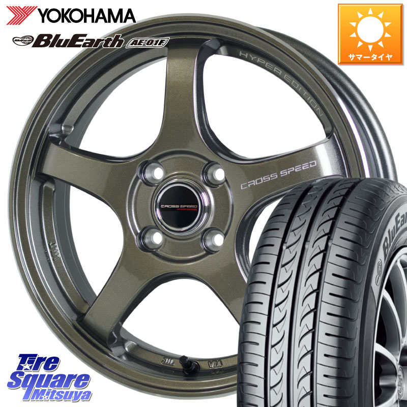 HotStuff クロススピード CR5 CR-5 軽量 BRM ホイール 15インチ 15 X 5.5J +43 4穴 100 YOKOHAMA F8324 BluEarth AE01F ヨコハマ 185/65R15 アクアクロスオーバー FITクロスター