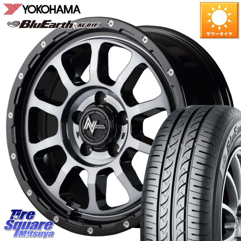 MANARAY MID ナイトロパワー M10 PERSHING S 16インチ 16 X 7.0J +40 5穴 114.3 YOKOHAMA F8329 BluEarth AE01F ヨコハマ 205/60R16 90系ノア ヴォクシー プリウスアルファ RP6～8ステップワゴン