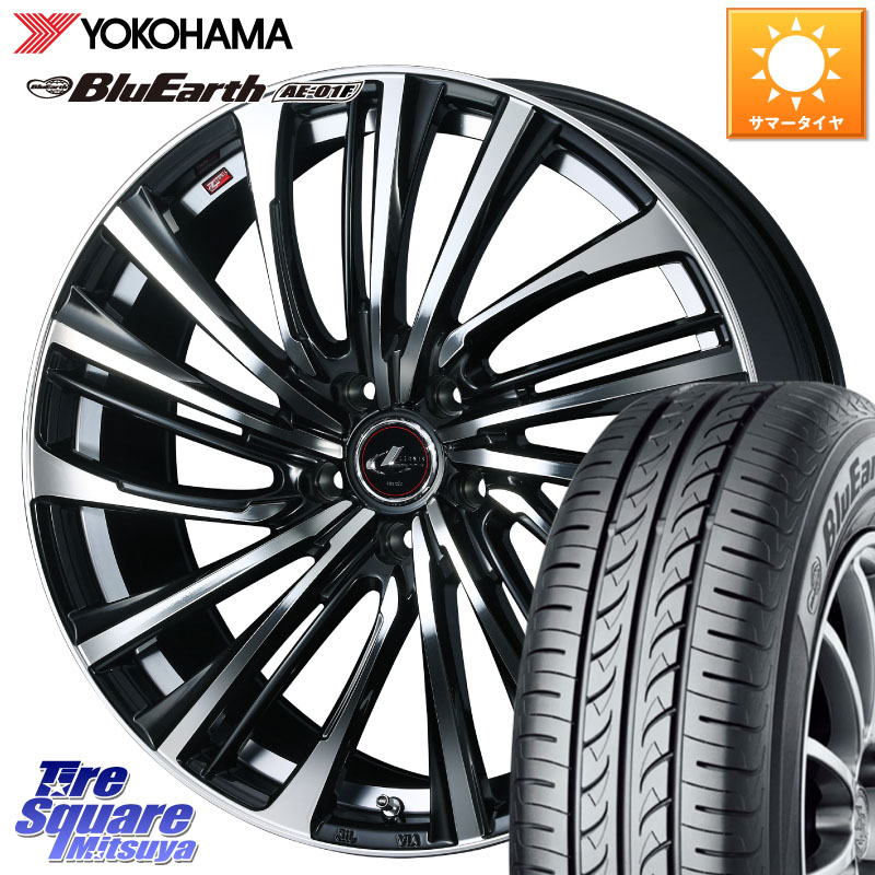WEDS ウェッズ weds レオニス LEONIS FS (PBMC) 15インチ 15 X 6.0J +45 5穴 100 YOKOHAMA F8320 BluEarth AE01F ヨコハマ 195/65R15 210系カローラスポーツ 50系プリウス