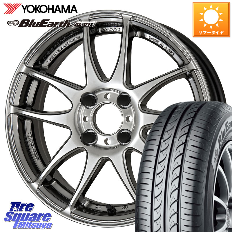 WORK EMOTION CR Kiwami 極 軽自動車専用 ホイール 15インチ 15 X 5.0J +45 4穴 100 YOKOHAMA F8326 BluEarth AE01F ヨコハマ 175/65R15