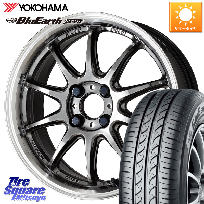 YOKOHAMA F8334 BluEarth AE01F ヨコハマ 195/60R16WORK ワーク EMOTION エモーション ZR10 16インチ 16X6.5J 38 4穴 100 E13オーラ｜タイヤスクエアミツヤ