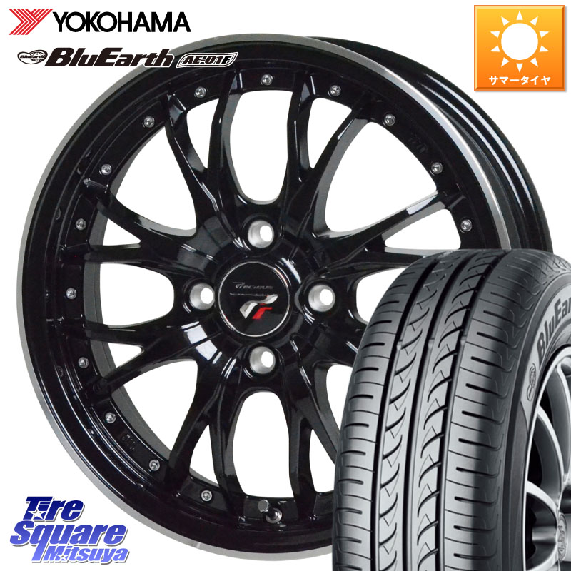 HotStuff Precious プレシャス HM3 HM-3 4H MB 15インチ 15 X 5.5J +43 4穴 100 YOKOHAMA F8326 BluEarth AE01F ヨコハマ 175/65R15 アクア 160系カローラフィールダー GR・GS系フィット クロスビー スイフト4穴 130系ヴィッツ スペイド