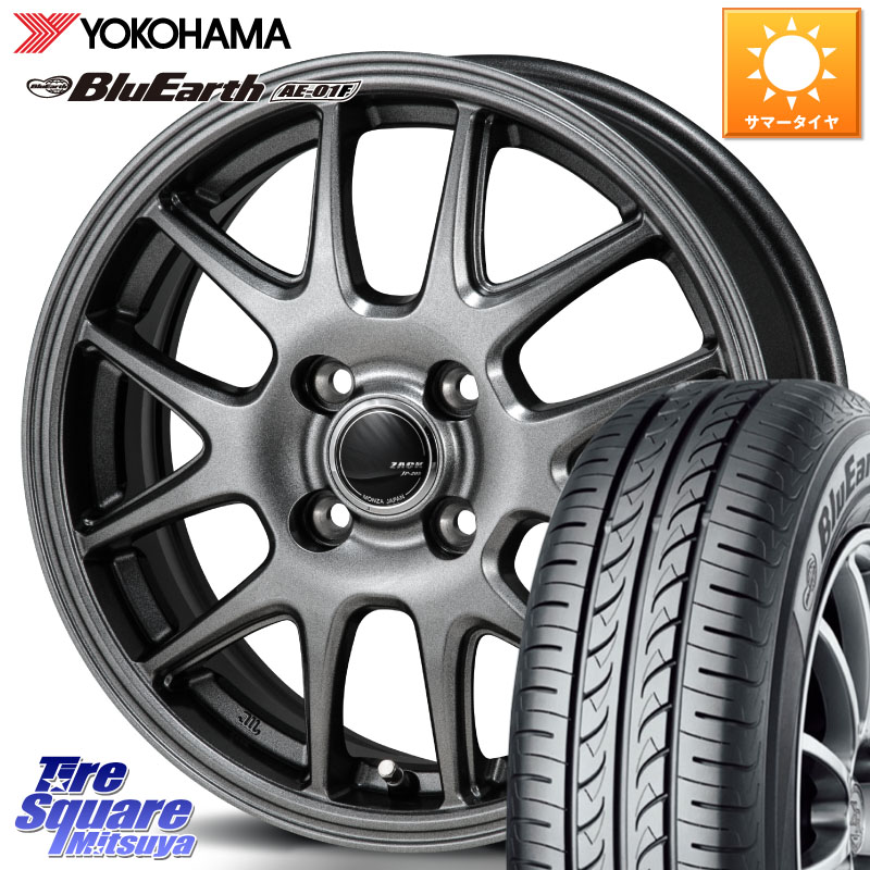 YOKOHAMA F8325 BluEarth AE01F ヨコハマ 175/70R14Japan三陽 ZACK JP-205 ホイール 14X5.5J 40 4穴 100 ヤリス GR/GS系フィット 130系ヴィッツ ウィングロード 日産 アクア ポルテ シエンタ カローラフィールダー スイフト|タイヤスクエアミツヤ