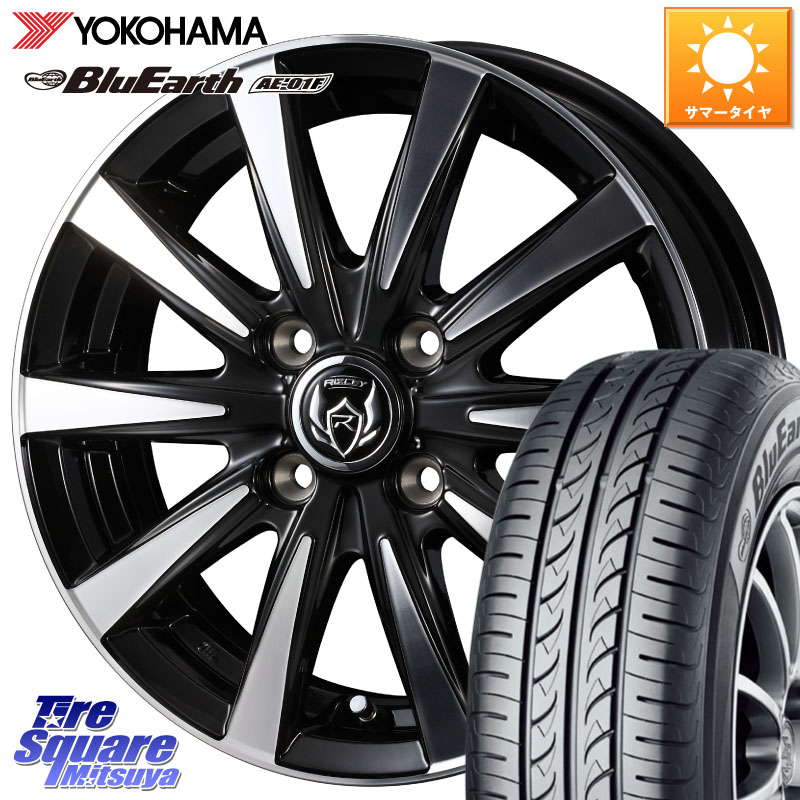 YOKOHAMA F8325 BluEarth AE01F ヨコハマ 175/70R14WEDS 40494 ライツレー RIZLEY DI 14インチ 14X4.5J 45 4穴 100 Mx27/37/47Sソリオ・MB37SデリカD2 デリカD:2 D2｜タイヤスクエアミツヤ