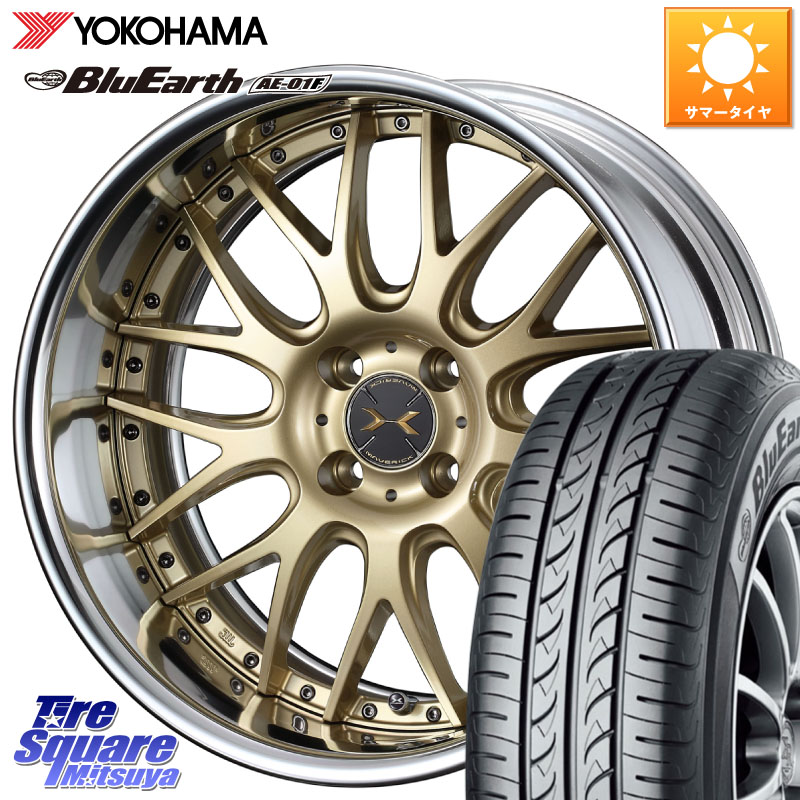 WEDS MAVERICK 709M HiDisk 16インチ 2ピース 16 X 6.5J +38 4穴 100 YOKOHAMA F8334 BluEarth AE01F ヨコハマ 195/60R16 E13オーラ
