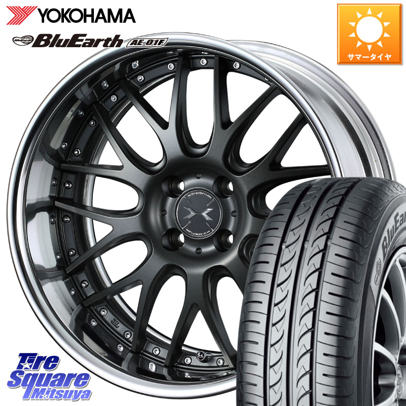 YOKOHAMA F8330 BluEarth AE01F ヨコハマ 205/55R16WEDS MAVERICK 709M HiDisk 16インチ 2ピース 16X6.5J 38 4穴 100 E13オーラ MAZDA2|タイヤスクエアミツヤ