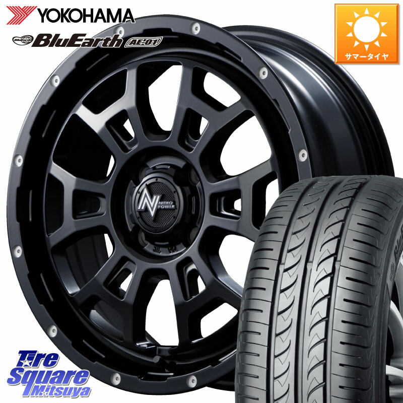 MANARAY NITRO POWER ナイトロパワー H6 SLUG スラッグ 16インチ 16 X 6.0J +40 4穴 100 YOKOHAMA F5688 BluEarth AE01 ヨコハマ 175/60R16