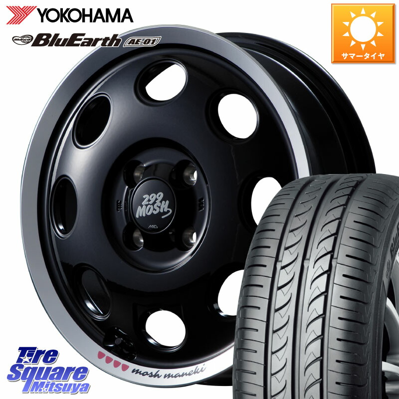 MANARAY MID 299 MOSH MANEKI モッシュ マネキ 15インチ 15 X 4.5J +45 4穴 100 YOKOHAMA R0736 BluEarth AE01 ヨコハマ 165/65R15 ダイハツTAFT Mx27/37/47Sソリオ・デリカD2 MAx6S系ソリオ