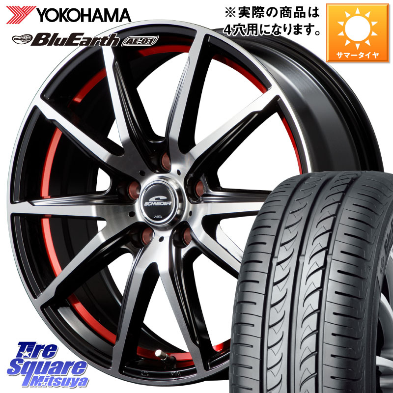 YOKOHAMA F7390 BluEarth AE01 ヨコハマ 165/60R15MANARAY MID SCHNEIDER シュナイダー RX02 RED 15インチ 15X5.5J 43 4穴 100 M900系タンク/ルーミー ミラージュ ダイハツ トールM900S・M910S ジャスティ(M900/910F) ルーミー ハスラー リフトアップ等カスタム フレア｜タイヤスクエアミツヤ