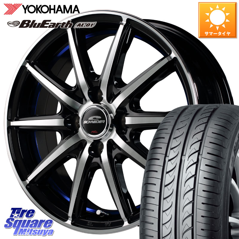 MANARAY MID SCHNEIDER シュナイダー SX2 SX-2 ホイール 14インチ 14 X 4.5J +45 4穴 100 YOKOHAMA F4414 BluEarth AE01 ヨコハマ 165/55R14 ハイゼット アゲトラCustom車用※軽自動車専用ホイール※