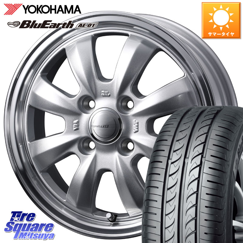 WEDS GYRAFT グラフト 8S 15インチ 15 X 4.5J +45 4穴 100 YOKOHAMA R0736 BluEarth AE01 ヨコハマ 165/65R15 ダイハツTAFT Mx27/37/47Sソリオ・デリカD2 MAx6S系ソリオ