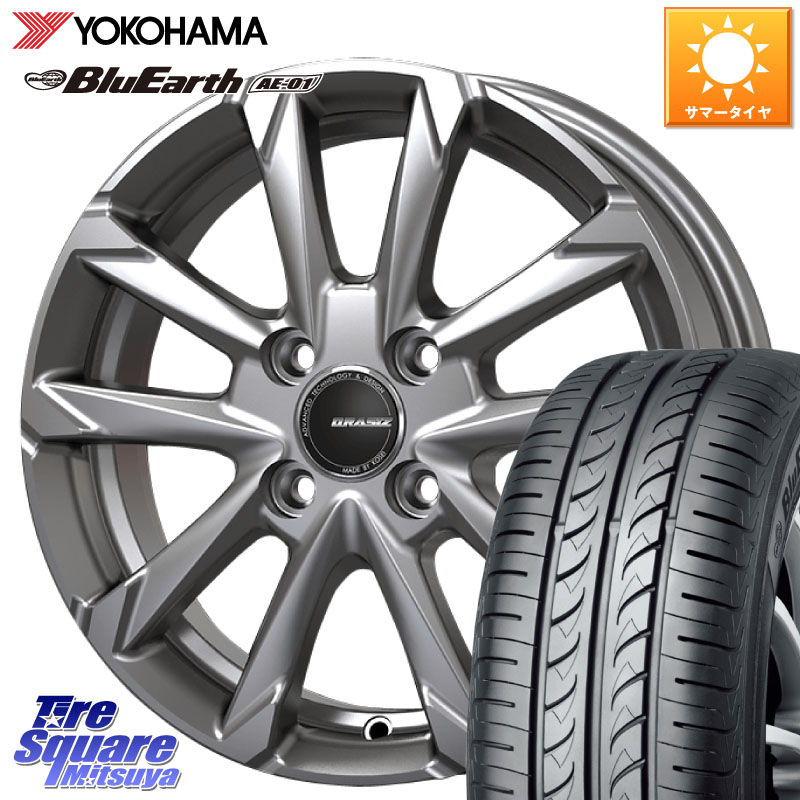 KOSEI QGC400S QRASIZ GC36F クレイシズ ホイール 14インチ 14 X 4.5J +45 4穴 100 YOKOHAMA F4414 BluEarth AE01 ヨコハマ 165/55R14 ハイゼット アゲトラCustom車用※軽自動車専用ホイール※
