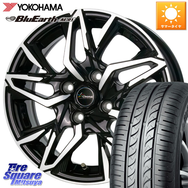 YOKOHAMA R0736 BluEarth AE01 ヨコハマ 165/65R15HotStuff Chronus CH-112 クロノス CH112 ホイール 15インチ 15X5.5J 43 4穴 100 Mx27/37/47Sソリオ・MB37SデリカD2 MAD7Sソリオ/MBD7SデリカD2 デリカD:2 D2｜タイヤスクエアミツヤ