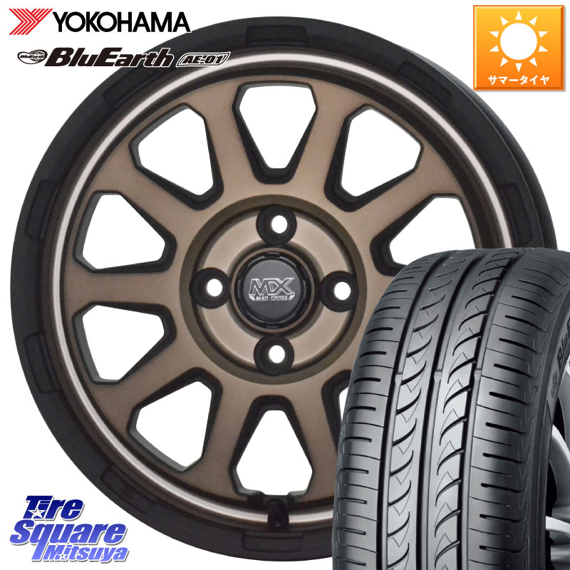 YOKOHAMA R0736 BluEarth AE01 ヨコハマ 165/65R15HotStuff マッドクロス レンジャー ブロンズ ホイール 15インチ 15X4.5J 45 4穴 100 ダイハツTAFT Mx27/37/47Sソリオ・MB37SデリカD2 MAx6S系ソリオ デリカ ミニ DELICA MINI デリカD:2 D2 シボレークルーズ|タイヤスクエアミツヤ