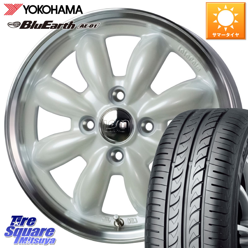 HotStuff LaLa Palm CUP2 ララパーム ホイール 15インチ 15 X 4.5J +45 4穴 100 YOKOHAMA R0736 BluEarth AE01 ヨコハマ 165/65R15 ダイハツTAFT Mx27/37/47Sソリオ・デリカD2 MAx6S系ソリオ