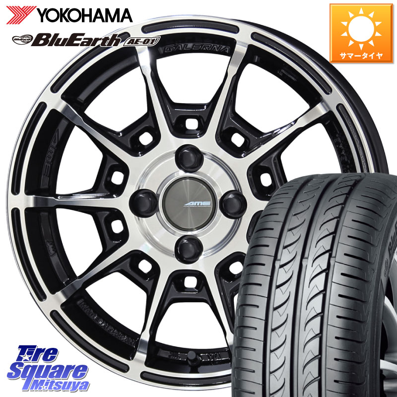 YOKOHAMA F7390 BluEarth AE01 ヨコハマ 165/60R15KYOHO GALERNA REFINO ガレルナ レフィーノ ホイール 15インチ 15X4.5J 45 4穴 100 デリカミニ4WD キャスト[アクティバ] ハスラー ピクシスジョイ[Cグレード] ハイゼットアゲトラCustom車用※軽自動車専用ホイール※｜タイヤスクエアミツヤ