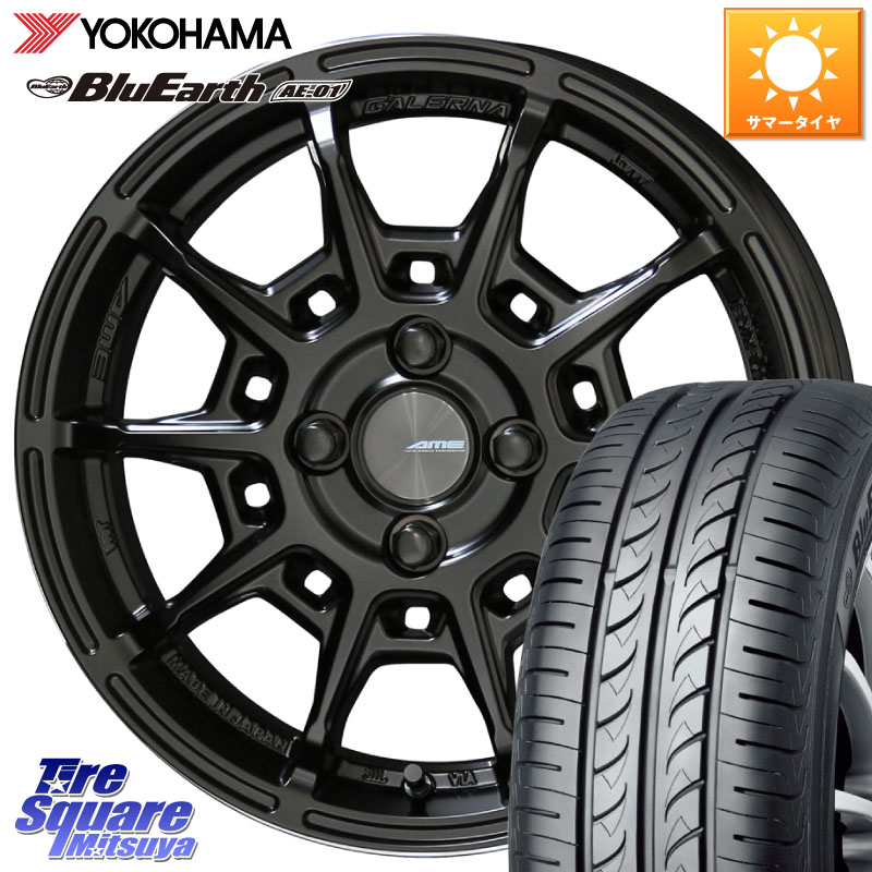 KYOHO GALERNA REFINO ガレルナ レフィーノ ホイール 15インチ 15 X 4.5J +45 4穴 100 YOKOHAMA F7390 BluEarth AE01 ヨコハマ 165/60R15 デリカミニ4WD キャスト[アクティバ] ハスラー ピクシスジョイ[Cグレード] ハイゼット アゲトラCustom車用※軽自動車専用ホイール