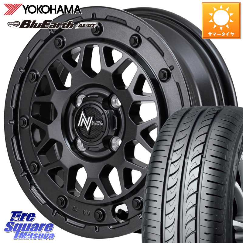 YOKOHAMA R0736 BluEarth AE01 ヨコハマ 165/65R15MANARAY NITRO POWER ナイトロパワー M29 STINGER スティンガー ホイール 15インチ 15X5.0J 48 4穴 100 デリカ ミニ DELICA MINI|タイヤスクエアミツヤ