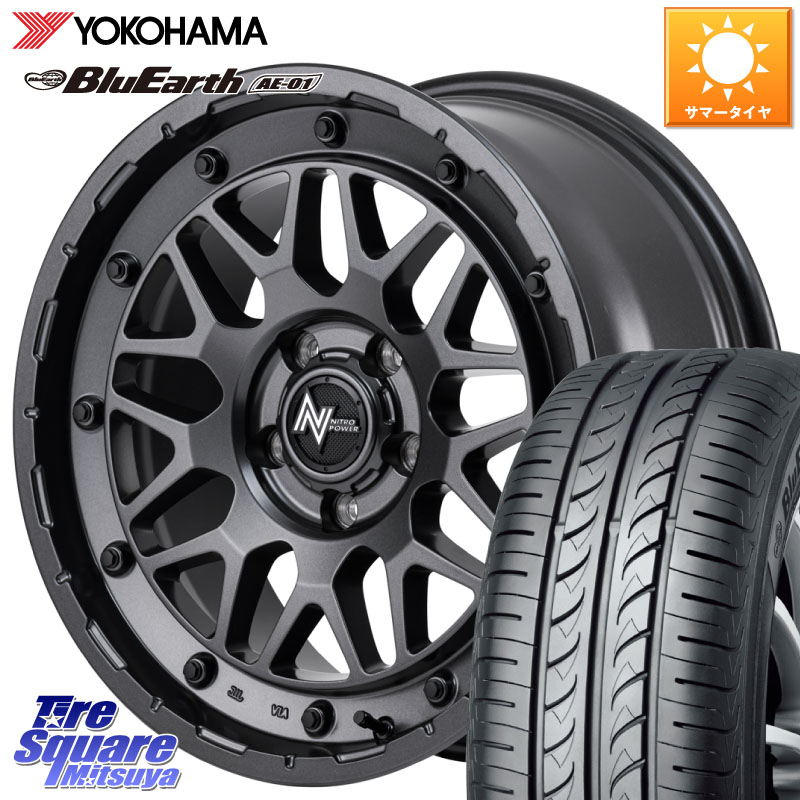 MANARAY NITRO POWER M29 STINGER スティンガー ホイール 16インチ 16 X 6.0J +40 5穴 100 YOKOHAMA F5688 BluEarth AE01 ヨコハマ 175/60R16