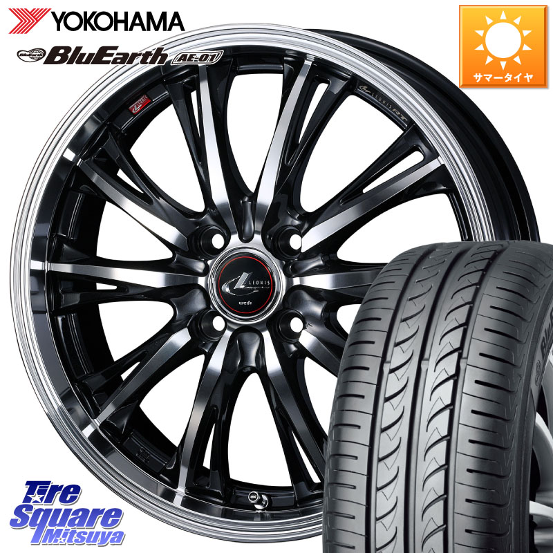 WEDS 41156 LEONIS RT ウェッズ レオニス PBMC ホイール 14インチ 14 X 4.5J +45 4穴 100 YOKOHAMA F4414 BluEarth AE01 ヨコハマ 165/55R14 ハイゼット アゲトラCustom車用※軽自動車専用ホイール※