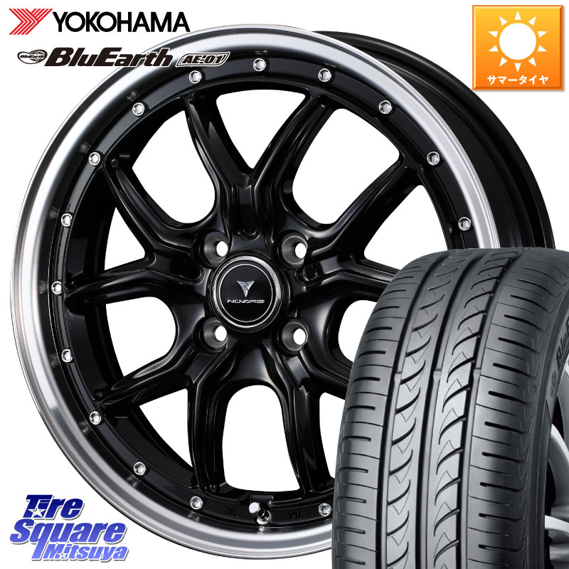 YOKOHAMA F7390 BluEarth AE01 ヨコハマ 165/60R15WEDS 41329 NOVARIS ASSETE S1 ホイール 15インチ ノヴァリス アセット 15X4.5J 45 4穴 100 デリカミニ4WD キャスト[アクティバ] ハスラー ピクシスジョイ[Cグレード] ハイゼットアゲトラCustom車用※軽自動車専用ホイ｜タイヤスクエアミツヤ