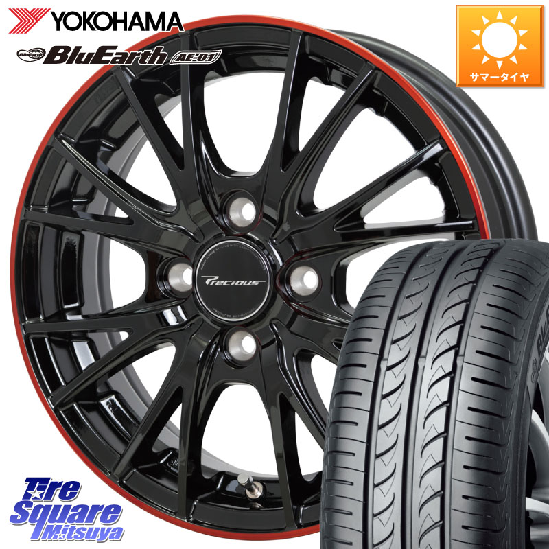YOKOHAMA F4414 BluEarth AE01 ヨコハマ 165/55R14HotStuff Precious HM-1 V2 プレシャス ホイール 14インチ 14X4.5J 45 4穴 100 ハイゼットアゲトラCustom車用※軽自動車専用ホイール※ アルト系 モコ 日産 アトレーワゴン キャリイ エブリイ アゲトラ|タイヤスクエアミツヤ