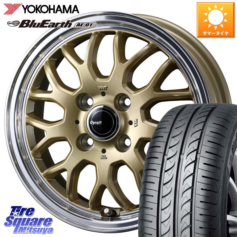 WEDS グラフト GYRAFT 9M ホイール 15インチ 15 X 5.5J +42 4穴 100 YOKOHAMA R0736 BluEarth AE01 ヨコハマ 165/65R15 Mx27/37/47Sソリオ・デリカD2 MAD7Sソリオ・MBD7SデリカD2 56,454円