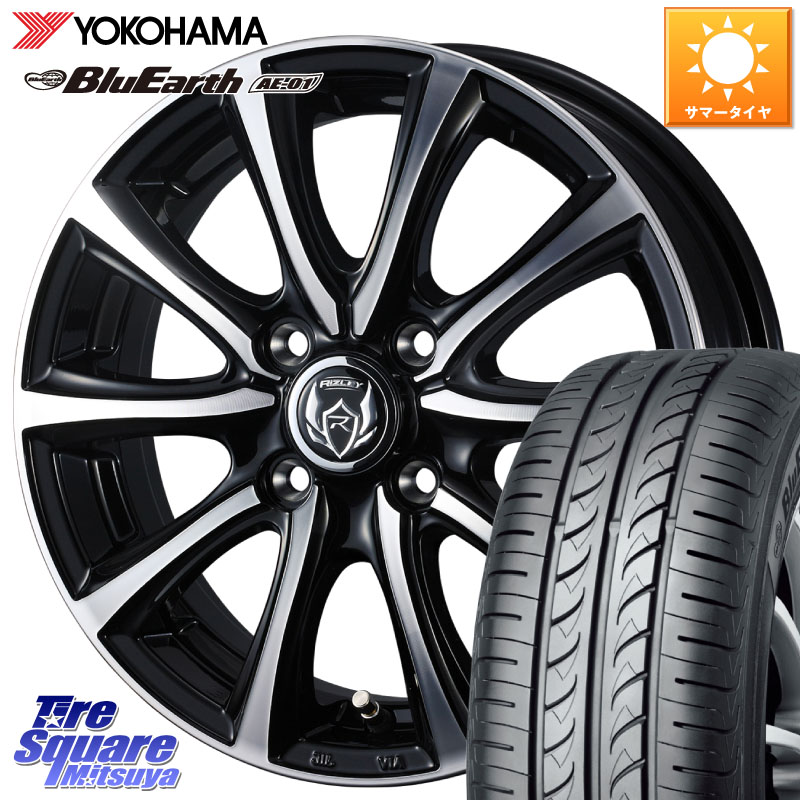 YOKOHAMA F7390 BluEarth AE01 ヨコハマ 165/60R15WEDS ウエッズ RIZLEY MS ホイール 15インチ ライツレー 15X4.5J 45 4穴 100 デリカミニ4WD キャスト[アクティバ] ハスラー ピクシスジョイ[Cグレード] ハイゼットアゲトラCustom車用※軽自動車専用ホイール※ ソリオ｜タイヤスクエアミツヤ