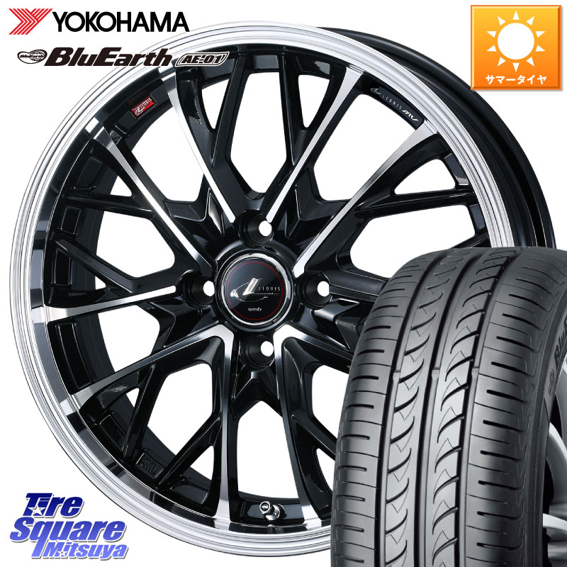 WEDS LEONIS MV レオニス MV ホイール 15インチ 15 X 5.5J +43 4穴 100 YOKOHAMA R0736 BluEarth AE01 ヨコハマ 165/65R15 Mx27/37/47Sソリオ・デリカD2 MAD7Sソリオ・MBD7SデリカD2