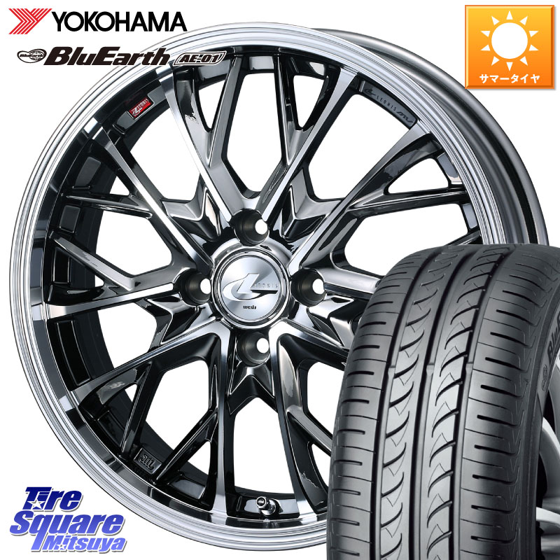 YOKOHAMA F7390 BluEarth AE01 ヨコハマ 165/60R15WEDS 【欠品次回7月中旬】 LEONIS MV レオニス MV BMCMC ホイール 15インチ 15X4.5J 45 4穴 100 デリカミニ4WD キャスト[アクティバ] ハスラー ピクシスジョイ[Cグレード] ハイゼットアゲトラCustom車用※軽自動車専用｜タイヤスクエアミツヤ